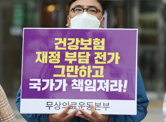 "줄서는 초고가약, 건강보험 재정은 괜찮을까요" "줄서는 초고가약, 건강보험 재정은 괜찮을까요"