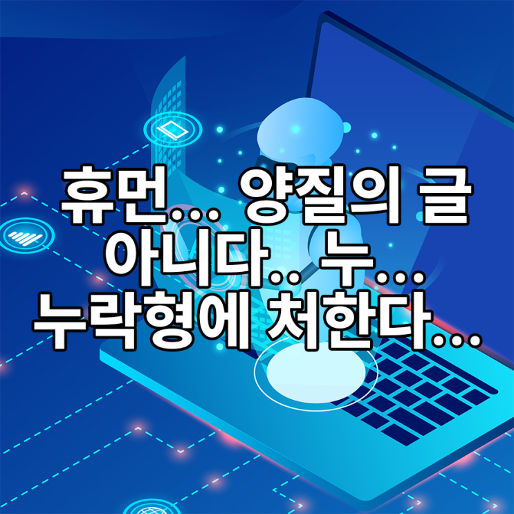 양질의 글, 개념 바로잡기 양질의 글, 개념 바로잡기