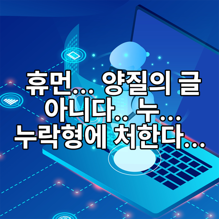 양질의 글, 개념 바로잡기