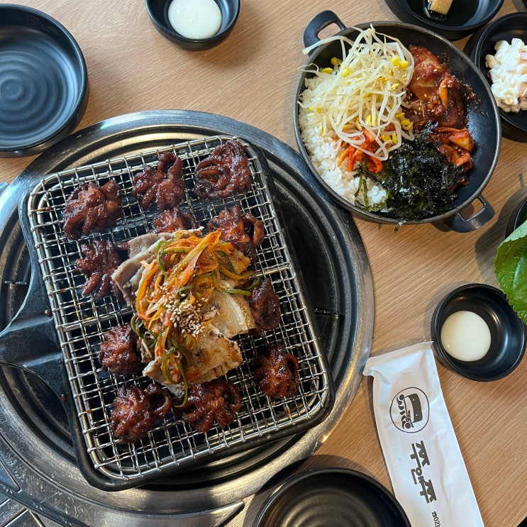 서울대입구맛집 샤로수길 쫄깃한 철판쭈꾸미 쭈앤쭈
