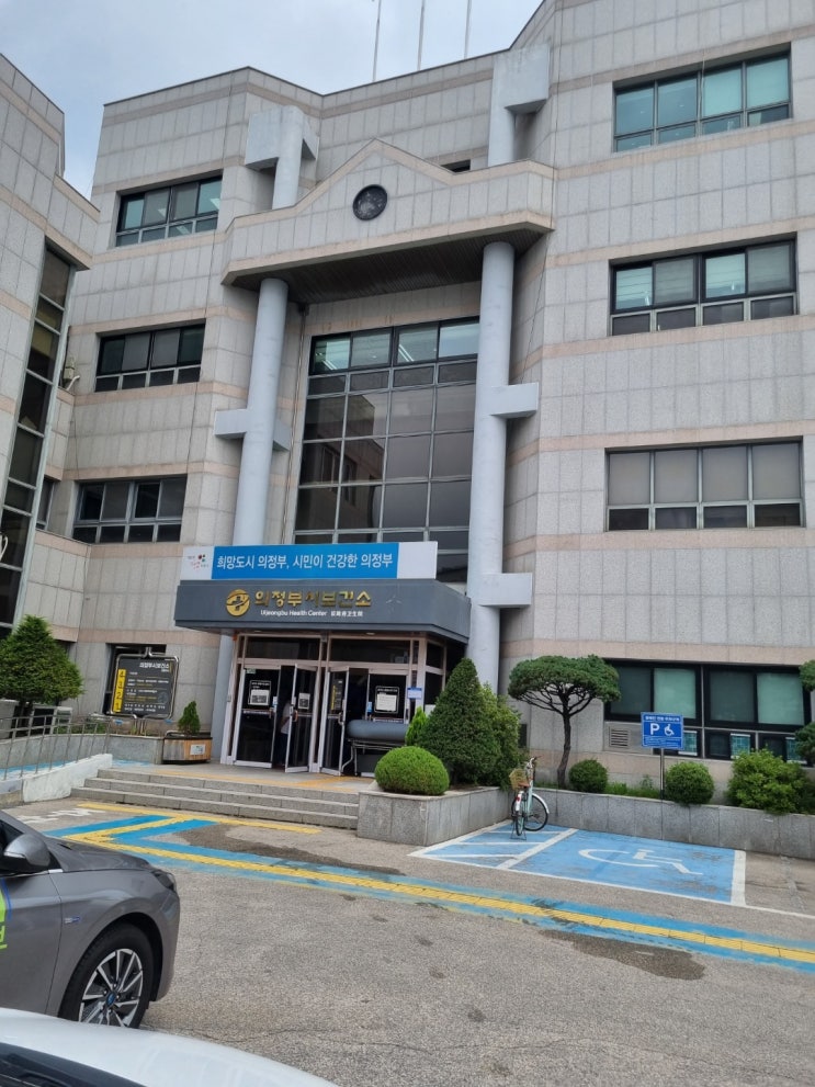  세계일주 준비기 2탄(예방접종)꿀팁 안내