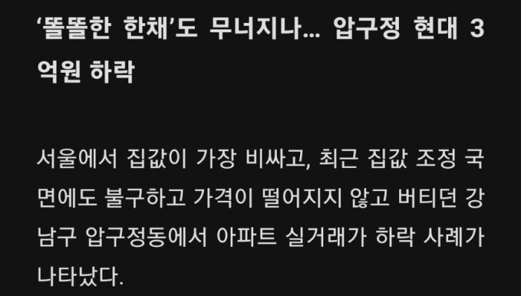  5분만에 읽는 돈되는 뉴스(2022.7.12.)