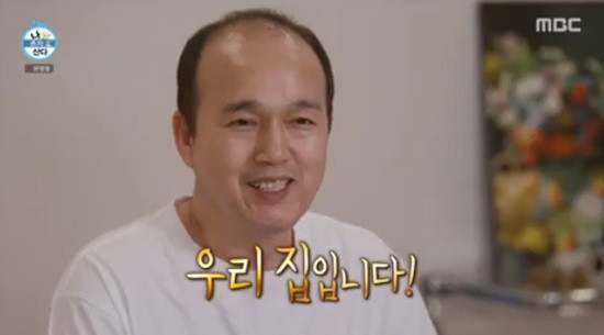 김광규 송도 집 위치 매수 가격 인천 집값 수억 씩 하락 김광규 송도 집 위치 매수 가격 인천 집값 수억 씩 하락