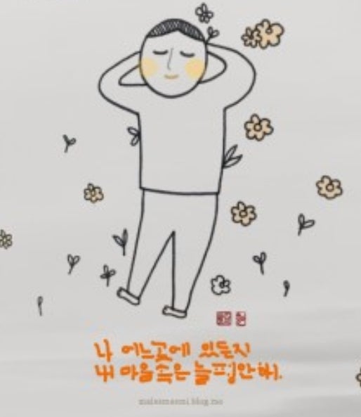  성경묵상 감사기도 자녀를 위한기도 신명기16장에서  20장까지