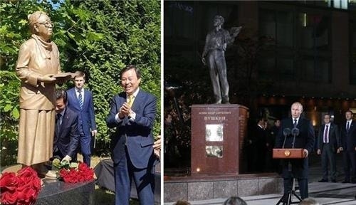 서울특별시여행 (서울 롯데호텔의 푸시킨동상 그리고 러시아의 박경리작가 동상) 서울특별시여행 (서울 롯데호텔의 푸시킨동상 그리고 러시아의 박경리작가 동상)