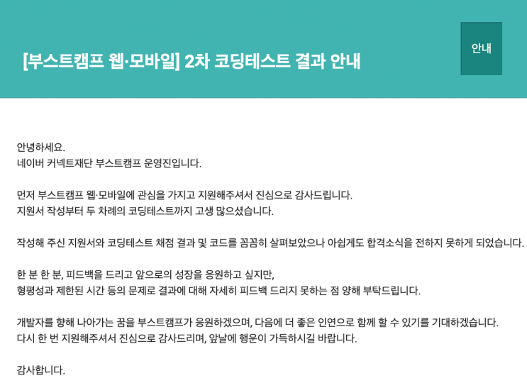  [회고/계획] 2022년 상반기 회고 및 계획