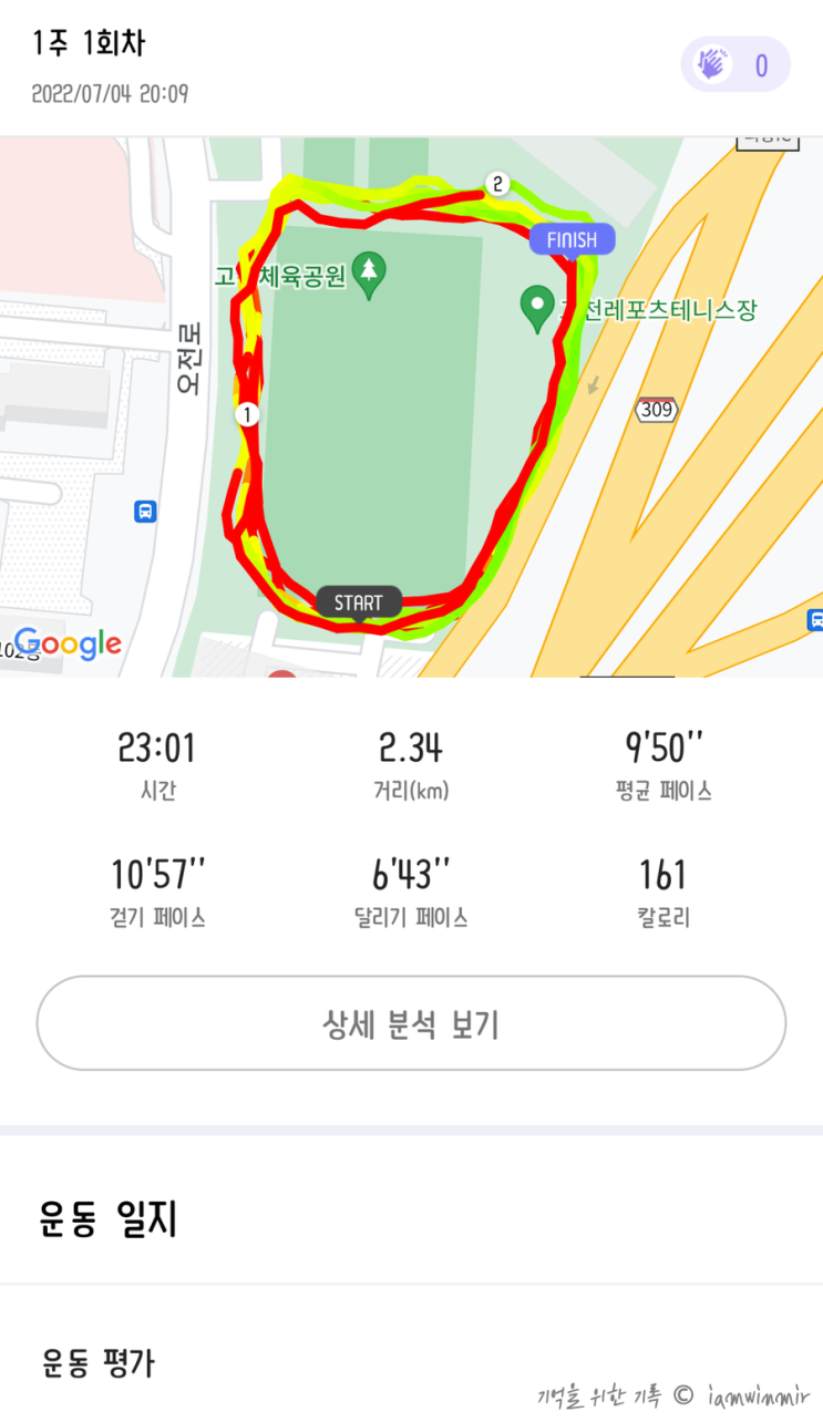 2022.07.04 ~ 10 기록 2022.07.04 ~ 10 기록