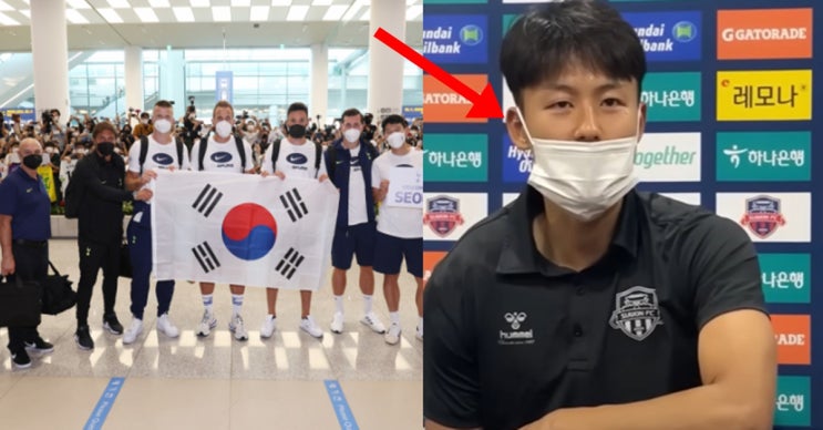 <b>토트넘</b> 내한 팀 K리그 경기 '<b>이승우</b>'가 진심 불쾌하다며 한... 