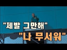  P를 얹어 산 아파트가 할인 분양까지 하다니.. (폭락론자들이 기뻐하는 이유? 폭락이 심리 분석)