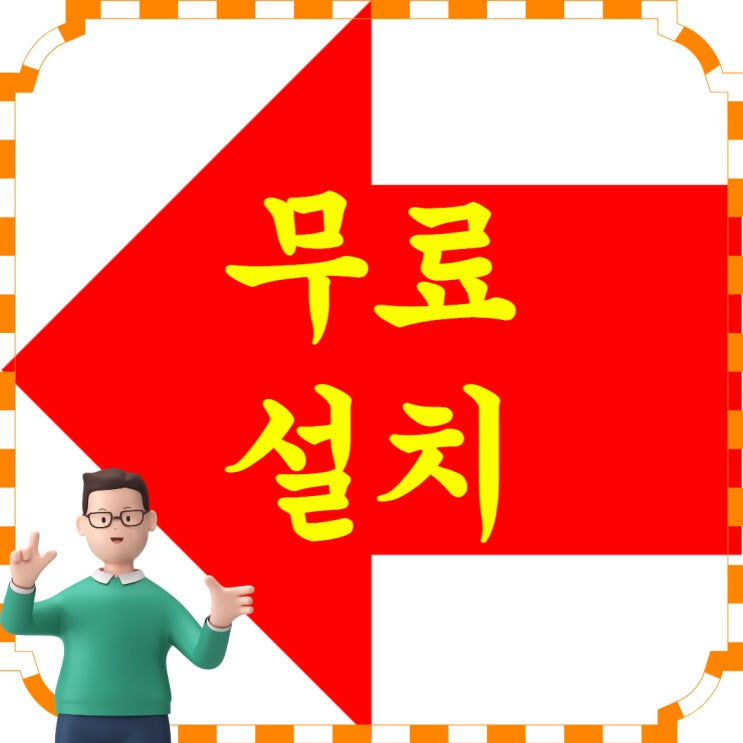  (POS) 제주 포스기 포스 신용 키오스크 제주 카드단말기 카드기 임대 대여 중고 개인사업자 서빙로봇 방역로봇 렌탈