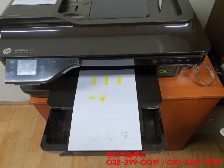  인천 계양구 계산동 hp7610 hp7612 무한잉크 프린터 헤드문제 인쇄품질 불량 출장 수리 AS