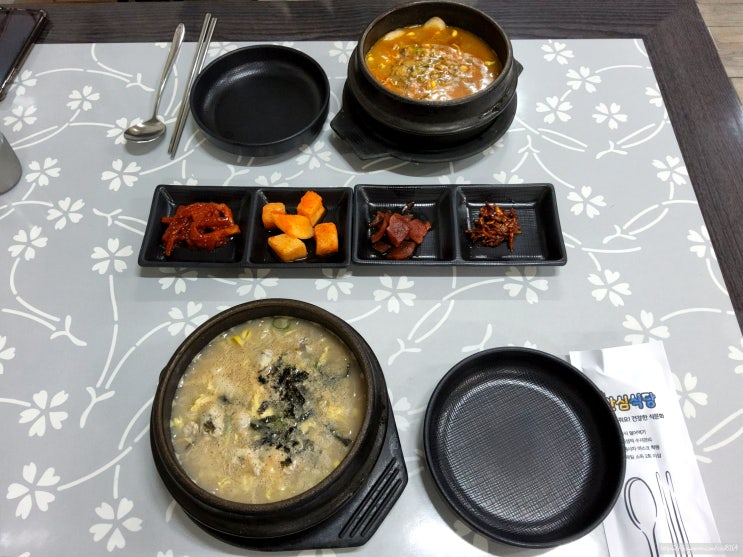  경주 황오동 맛집, 진한 국물에 뜨끈한 굴국밥 소고기국밥 맛집, 경주콩나물국밥