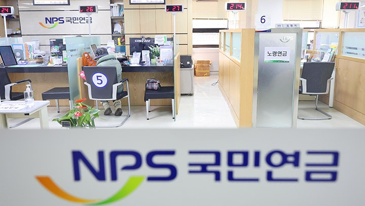 국민연금 울산은 75만원인데 전북은 50만원...지역별 편차 커 국민연금 울산은 75만원인데 전북은 50만원...지역별 편차 커