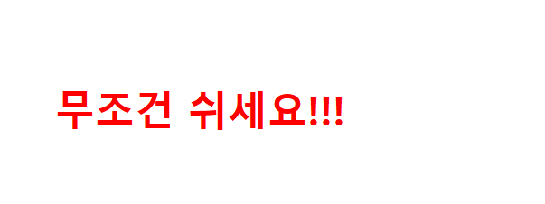  테니스 엘보 골프엘보 완치한 경험담-증상, 치료법