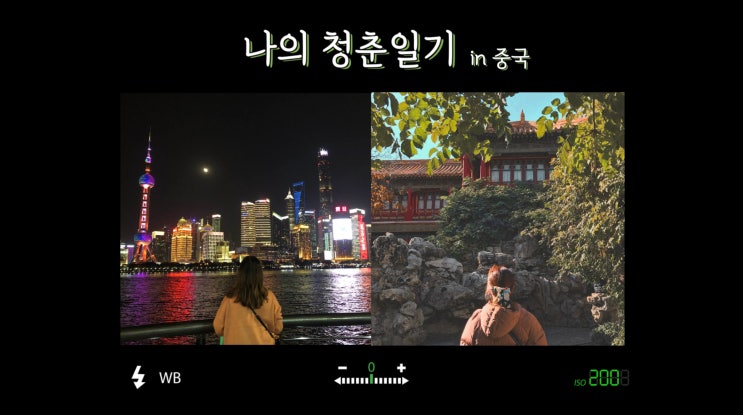  7월 3째주_오랜만의 공모전 참여 두근두근