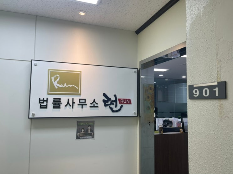  개인회생 보정권고 유형별 대응방법