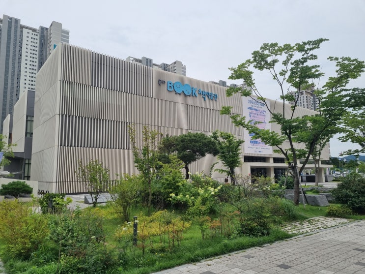  <송파구 대학생 행정인턴> 송파 책박물관 탐방기