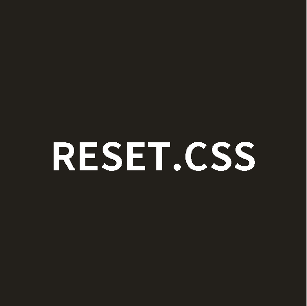  [웹 퍼블리싱] 리셋(reset)이 필요한 CSS! / 리셋(reset)하는 방법 공유