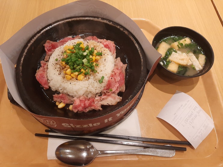 [호치민/1군] 가볍게 점심식사 하기 좋은 일본식 볶음밥 식당 "페퍼런치(pepper lunch)" - 기분좋은 후추향이 맛있게 느껴지는 곳