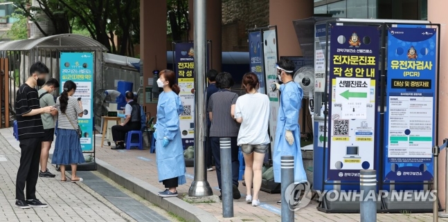 "BA.5, 인류 침범한 가장 빠른 바이러스…유행양상은 다를수도"