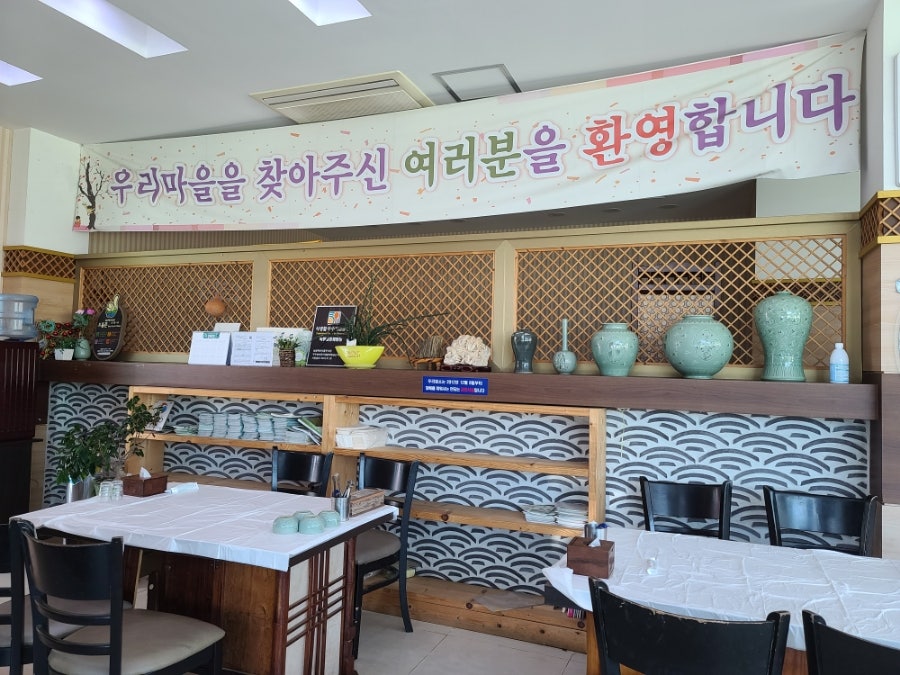 녹향월촌한우체험관 사진 3