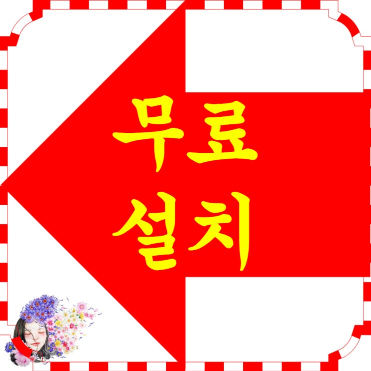  (POS) 무안 포스기 포스 영암 키오스크 신용 카드단말기 카드기 임대 대여 중고