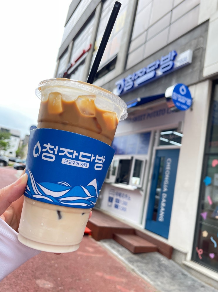  제주 삼화지구 신상카페 : '청자다방' 소개합니다.