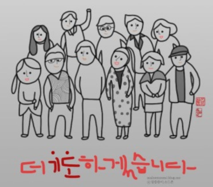  성경묵상 감사기도 자녀를 위한기도 신명기11 장에서15장까지