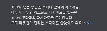  주간 일기: 7월 4일~7월 10일