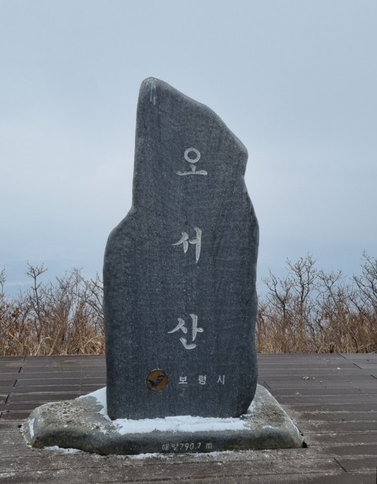  [블랙야크 BAC#33 오서산 내원사 최단코스, 1일 4산 세 번째]