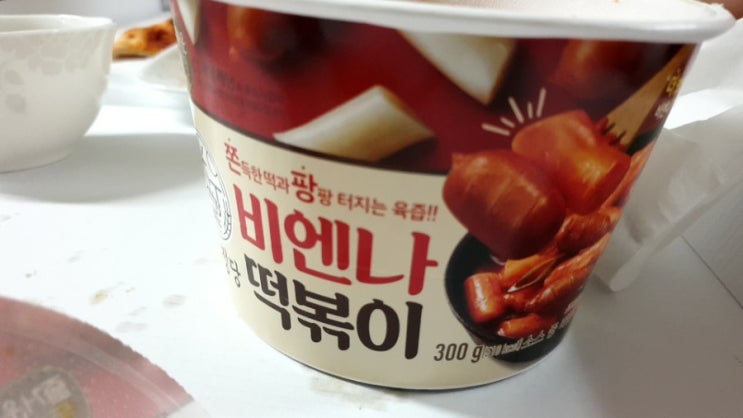 미정당 비엔나 떡볶이 내돈내먹