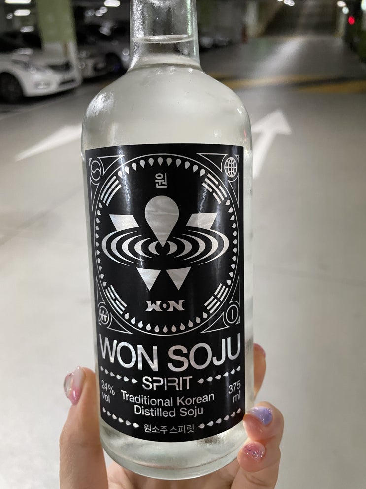  GS25 나만의냉장고 재고조회 후 원소주 편의점 구매후기
