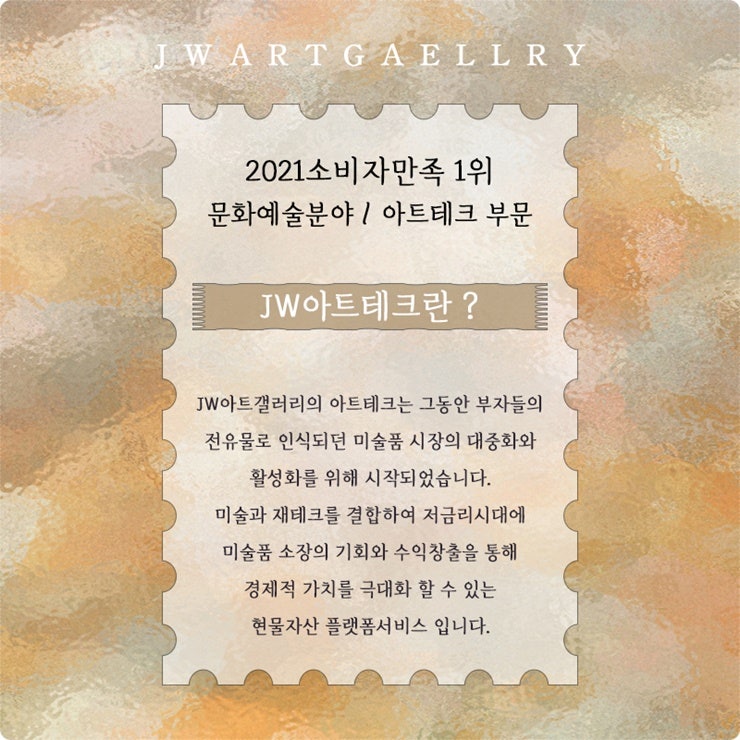 정기예금 금리를 비교해도 만족스럽지 않으시다면 이태리로 가세요.