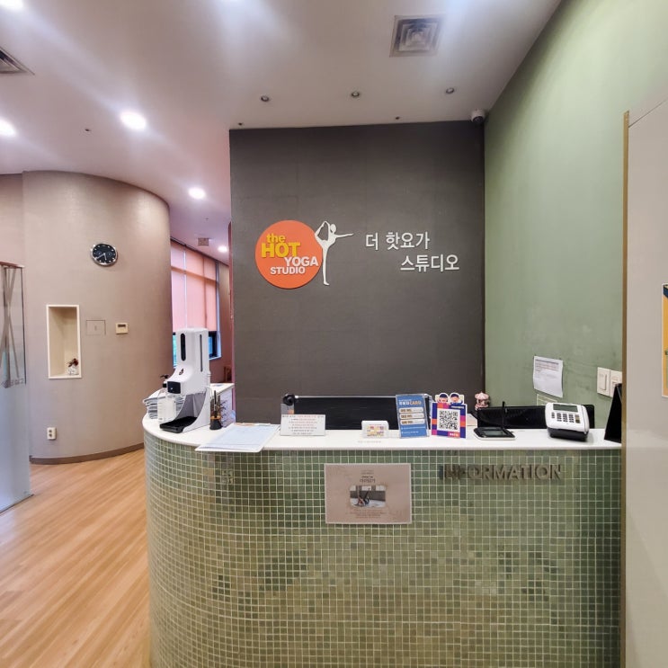  신도림요가, 더 핫요가 플라잉에서 전문적인 요가 배워요!