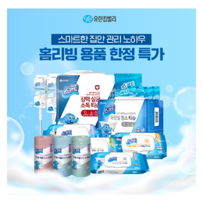  7월 12일 유한킴벌리 스카트 캐시워크 돈버는퀴즈 정답