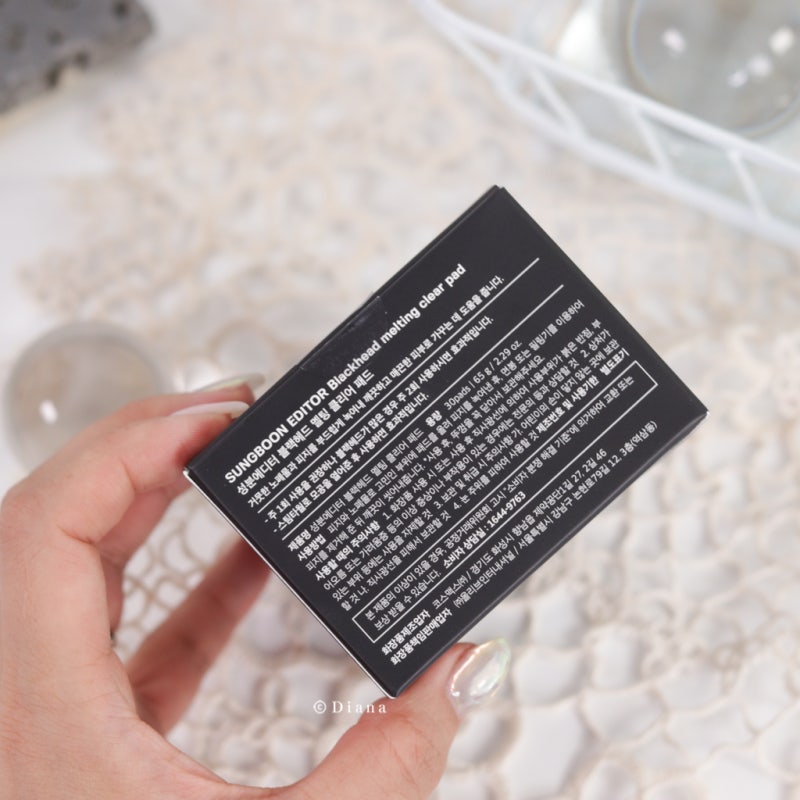 장영란 피지패드 내 돼지 내장 코 피지 제거 실패 리뷰... 5