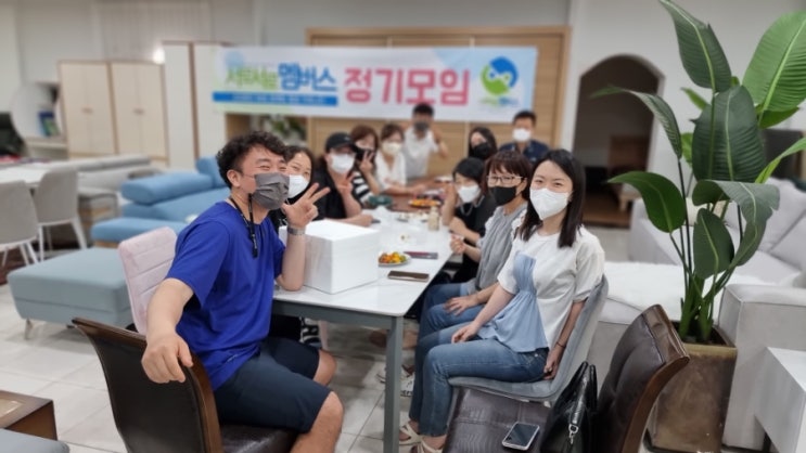  자영업자 소상공인 SNS 마케팅 능력 키우기 교육. 서로서로멤버스 7월 정모