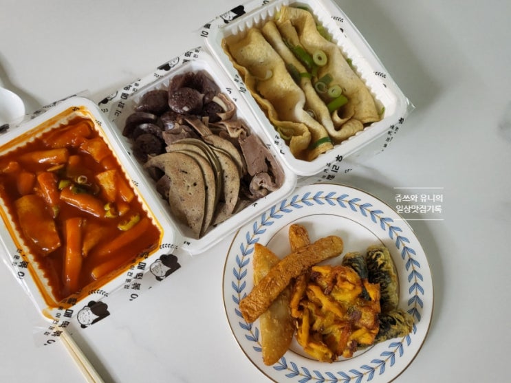  옛날 떡볶이의 느낌 그대로- '우리할매떡볶이 양산범어점'