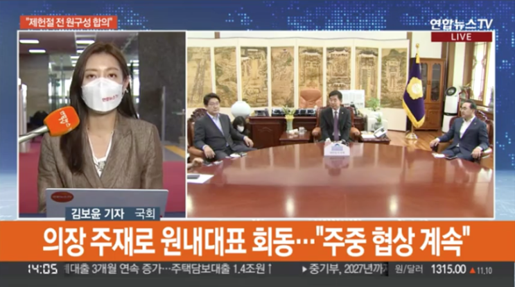 <b>여야</b> "제헌절 전 원<b>구성</b> 합의"…일괄타결 추진