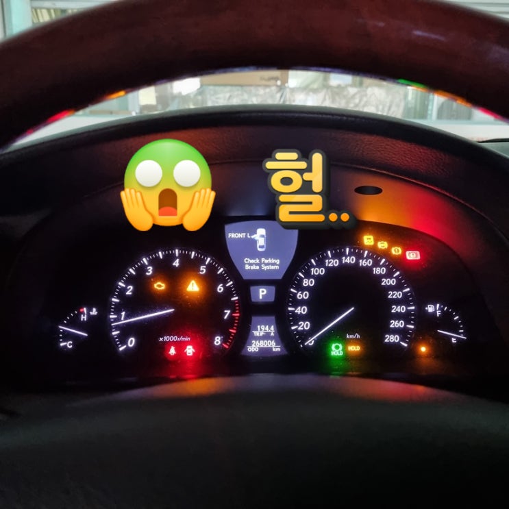  렉서스 중고차 수출 폐차 ABS 고장 경기도 안양시 편