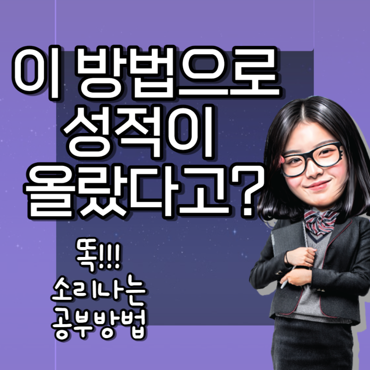  광명 하안동 초등 중등 영어과외 철산동 국어 소하동 고등 수학과외 선생님