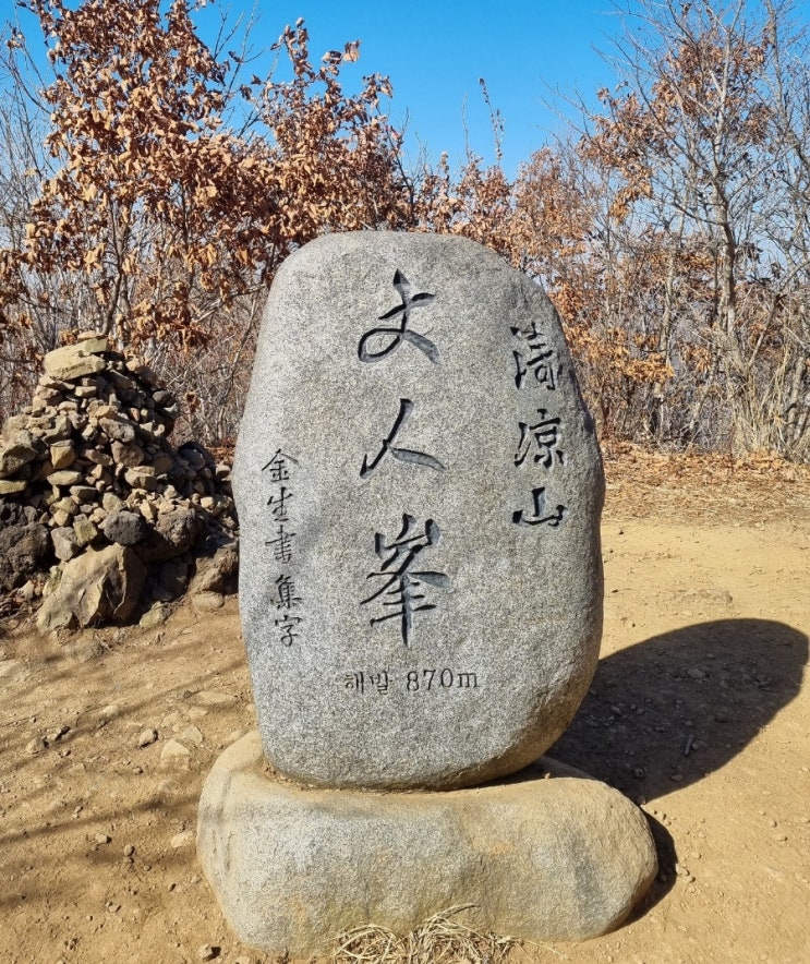  [블랙야크 BAC#38 청량산 장인봉 청량폭포 최단코스, 1일 2산 첫 번째]