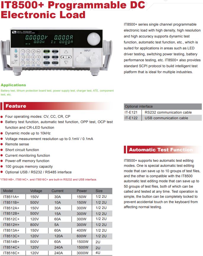  ITECH, ITECH한국판매, 아이텍한국판매, ITECH파워, ITECH로드,  Programmable DC Electronic load