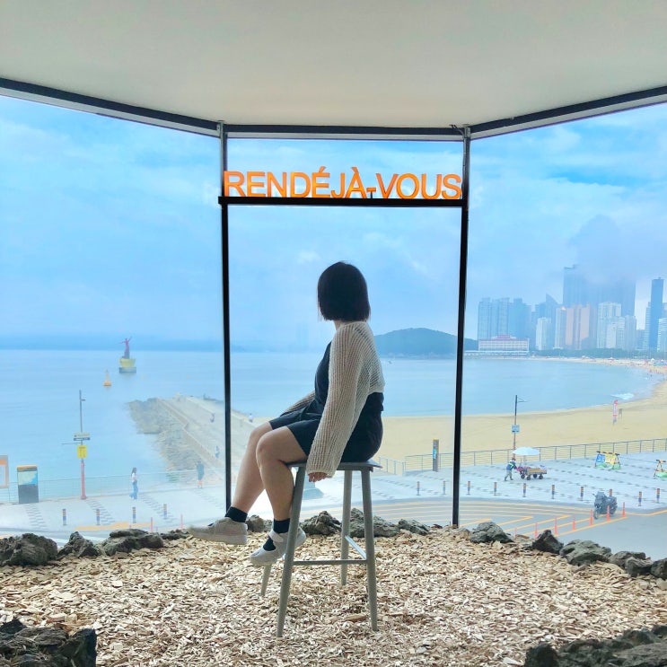 [해운대카페] 부산 해운대 요션뷰가 좋은 카페 랑데자뷰 후기!