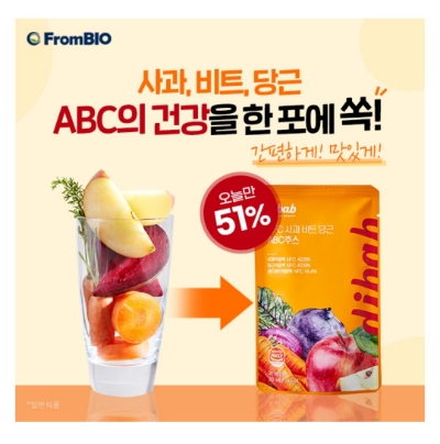  7월 12일 프롬바이오 ABC주스 캐시워크 돈버는퀴즈 정답