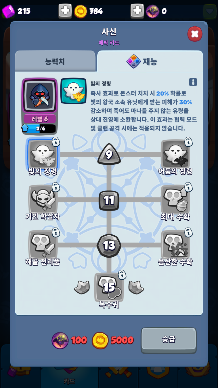 디펜스게임 러쉬로얄 덱 추천 및 팁! 후기와 함께 전해드려요 : 네이버 블로그 디펜스게임 러쉬로얄 덱 추천 및 팁! 후기와 함께 전해드려요 : 네이버 블로그