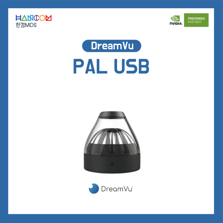 [DreamVu]Autonomous Machine 개발을 위한 360˚ Depth 카메라 - PAL USB