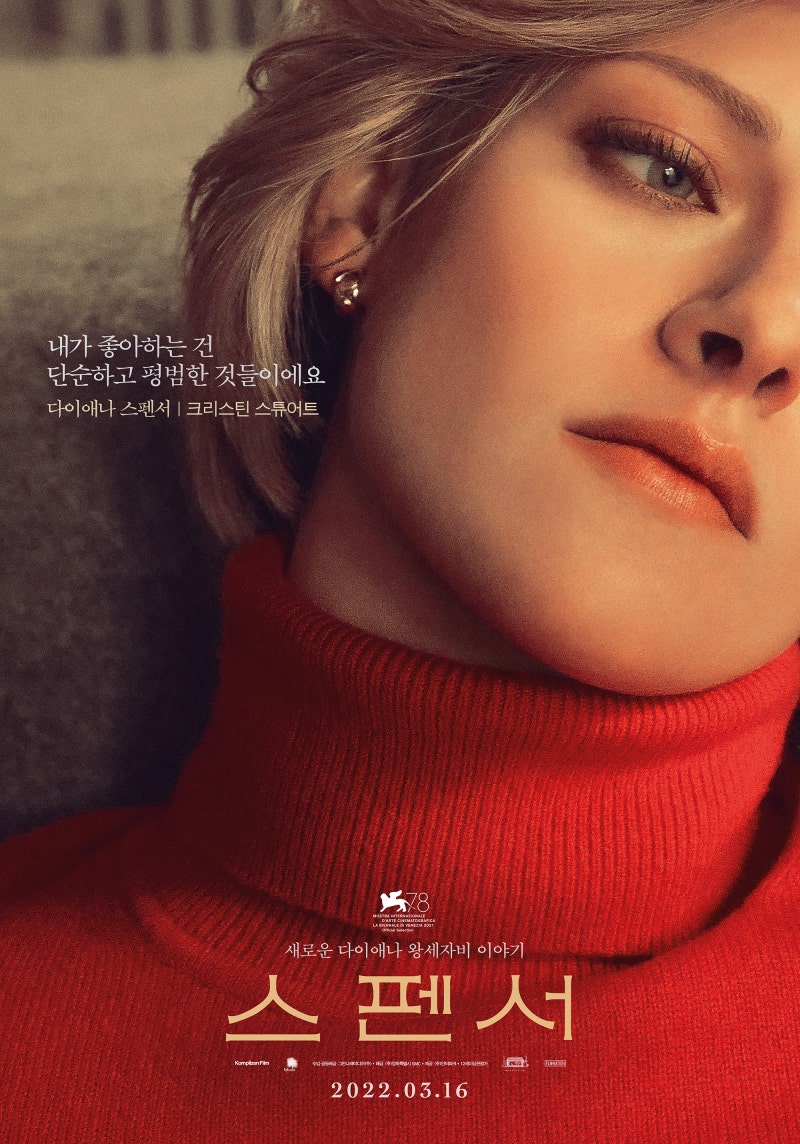 크리스틴 스튜어트와 트와일라잇의 영향 | TikTok, image size:800x1144