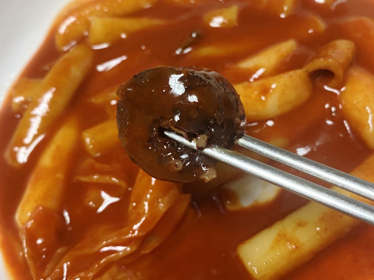  영통 만나 분식 오랜만에 포장