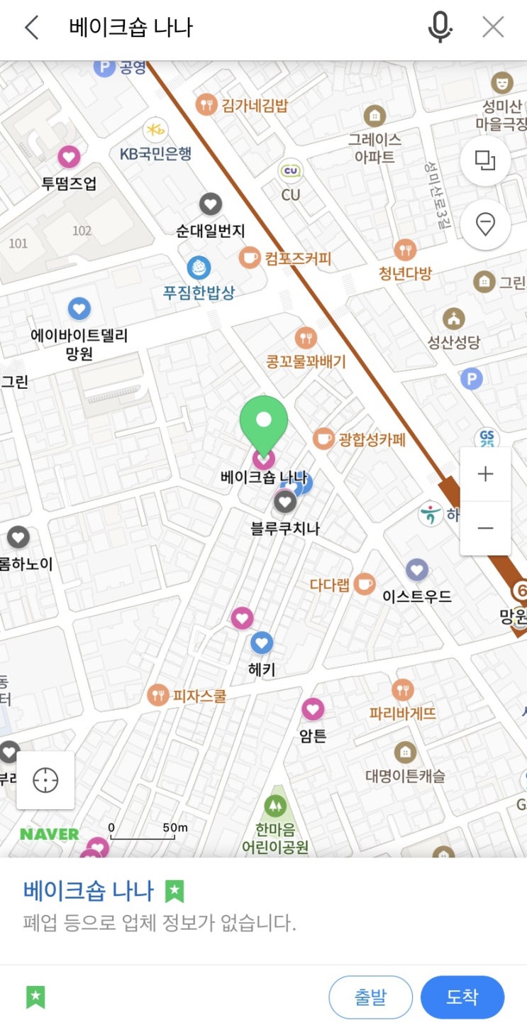  어느샌가 보니 폐업한 카페, 맛집들